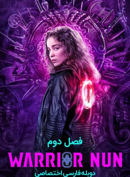 سریال راهبه جنگجو-warrior nun