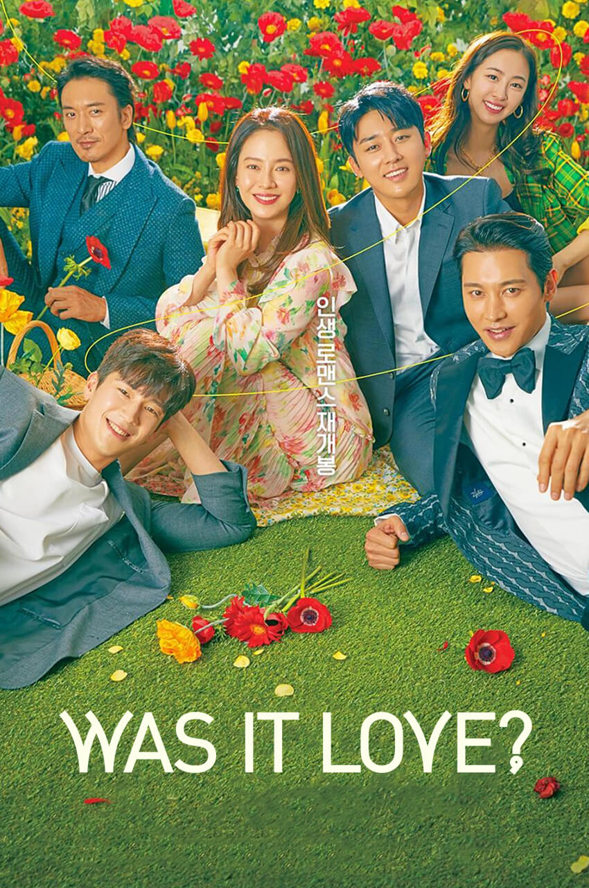 سریال این عشق بود؟-was it love?