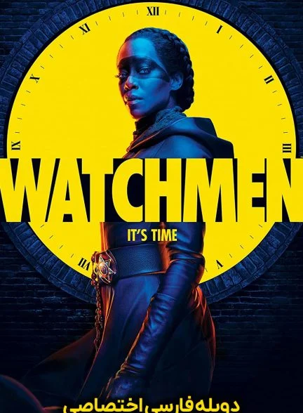 سریال نگهبانان-watchmen