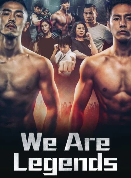فیلم ما افسانه هستیم-we are legends