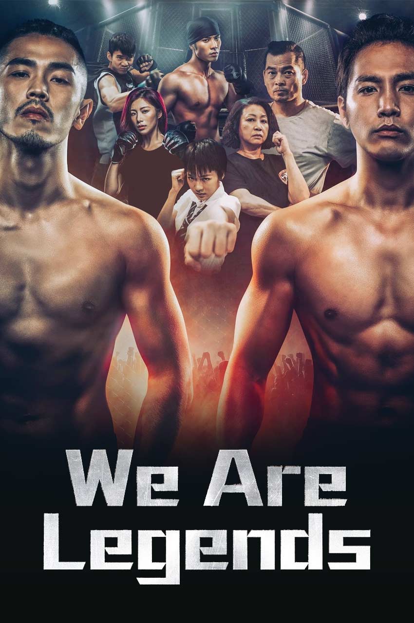فیلم ما افسانه هستیم-we are legends
