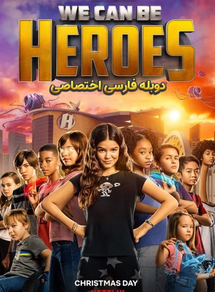 فیلم ما میتوانیم قهرمان باشیم-we can be heroes