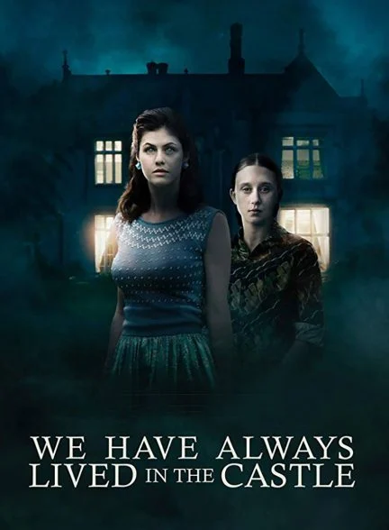 فیلم ما همیشه در این قلعه زندگی میکنیم-we have always lived in the castle