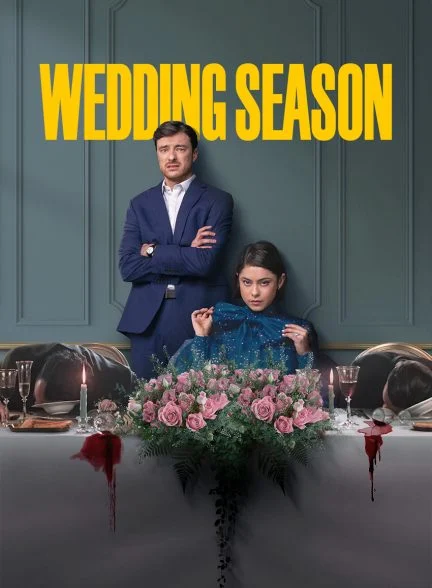 سریال فصل ازدواج-wedding season
