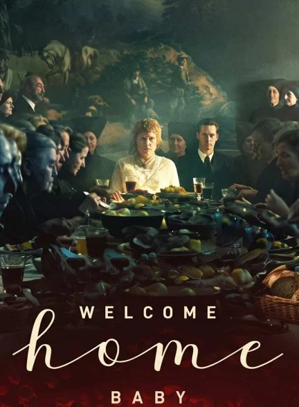 فیلم به خانه خوش آمدی عزیزم-welcome home baby