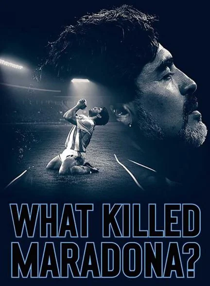 فیلم چه چیزی مارادونا را کشت؟-what killed maradona?