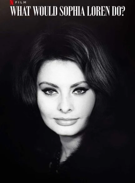 فیلم سوفیا لورن چه کاری انجام می‌دهد؟-what would sophia loren do?