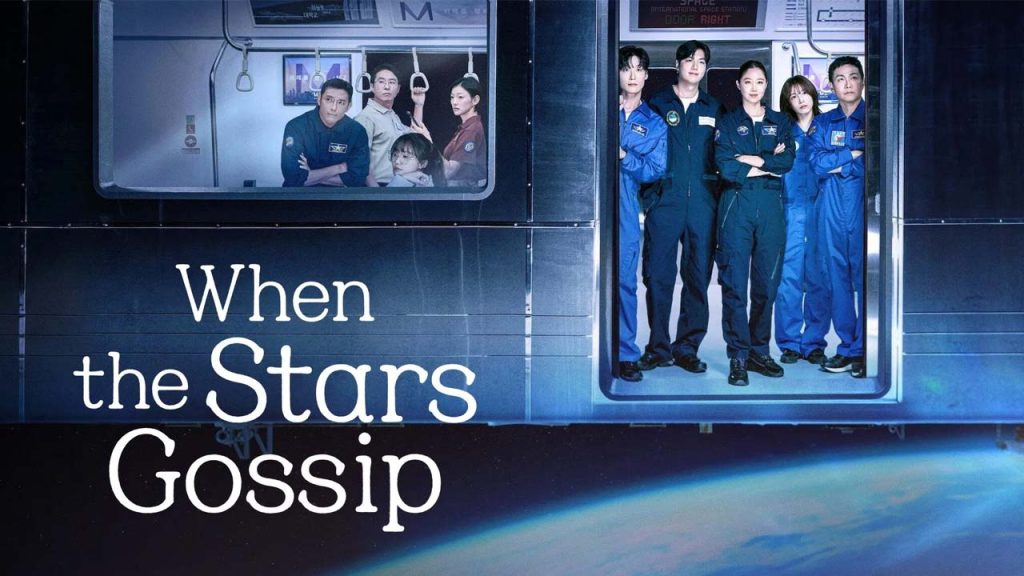 سریال وقتی ستاره‌ ها نجوا می ‌کنند-When the Stars Gossip