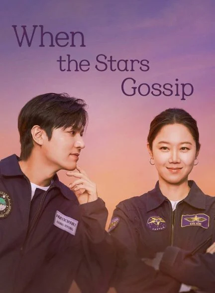 سریال وقتی ستاره‌ ها نجوا می ‌کنند-When the Stars Gossip
