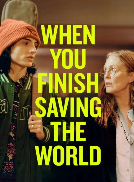 فیلم وقتی همه دنیا را نجات دادی-when you finish saving the world