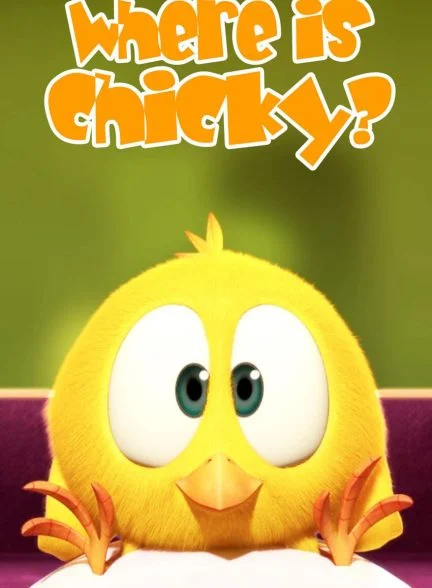 سریال چیکی کجاست؟-where’s chicky?