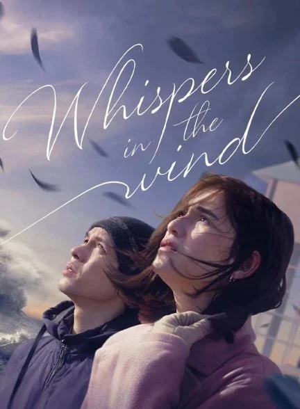 فیلم زمزمه‌هایی در باد-whispers in the wind