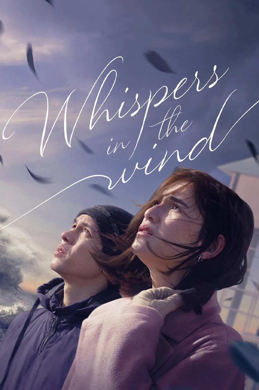 فیلم زمزمه‌هایی در باد-whispers in the wind