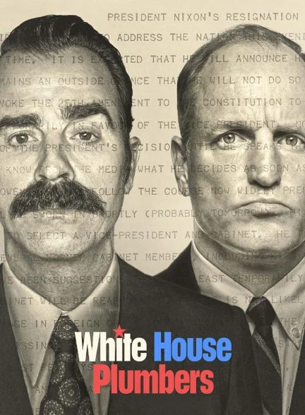 سریال لوله کش های کاخ سفید-white house plumbers