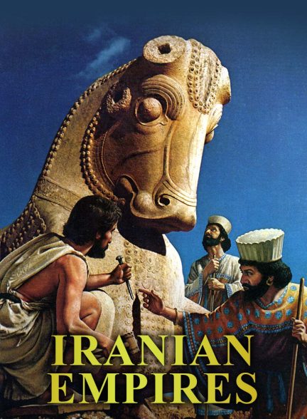 فیلم نقش ایران در پیشرفت جامعه جهانی-why were the iranian empires so successful