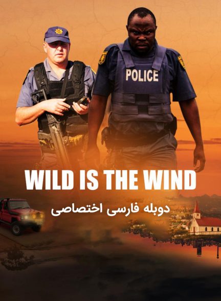 فیلم باد وحشی-wild is the wind