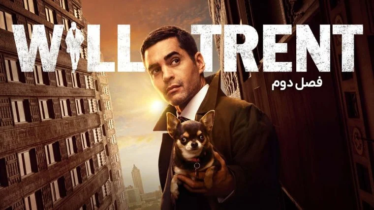 سریال ویل ترنت-Will Trent