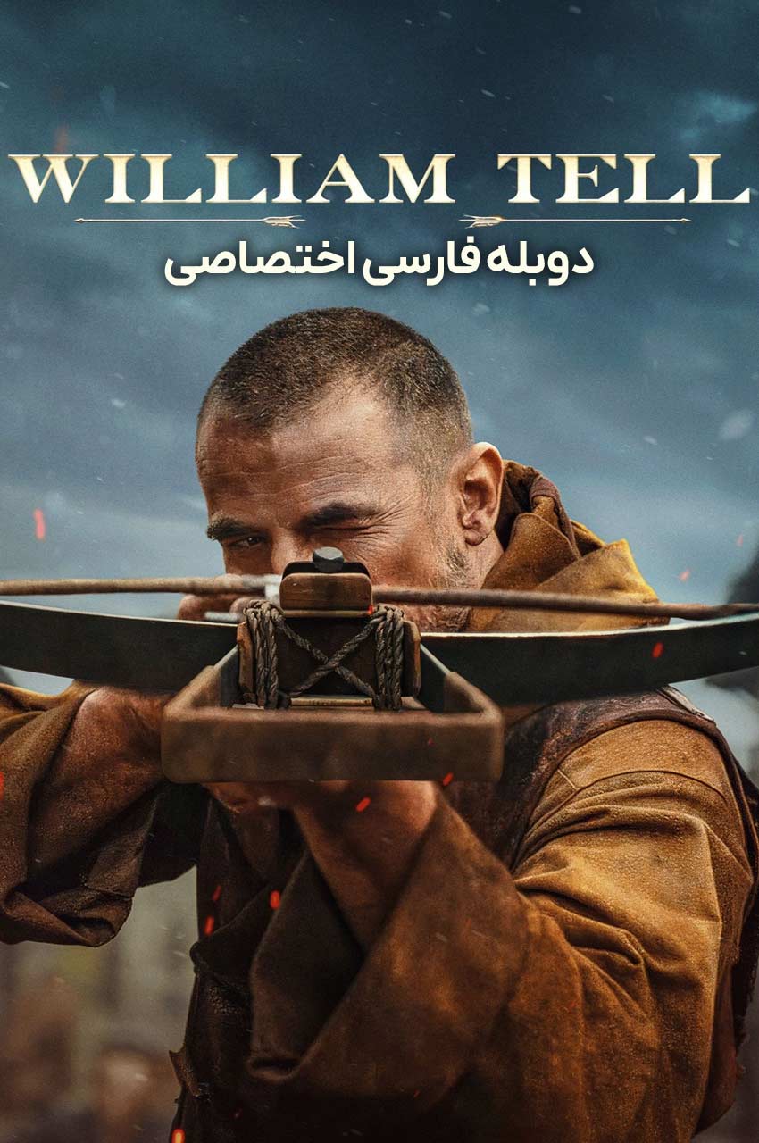 فیلم ویلیام تل-william tell