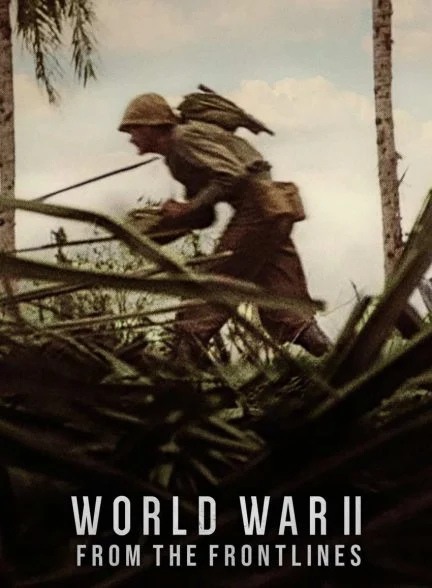 سریال جنگ جهانی دوم: از خطوط مقدم-world war ii: from the frontlines