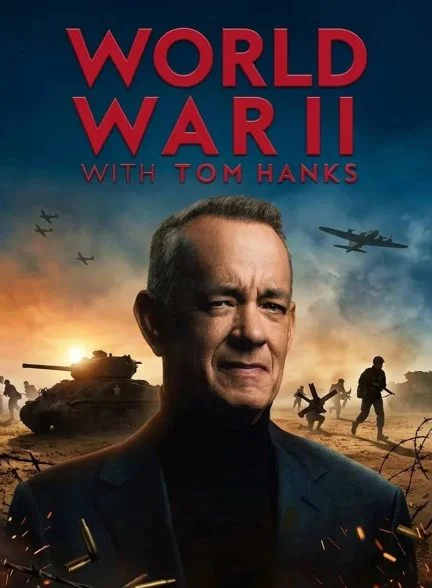 سریال جنگ جهانی دوم با تام هنکس-world war ii with tom hanks