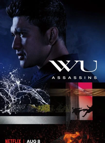 سریال قاتلین وو-wu assassins