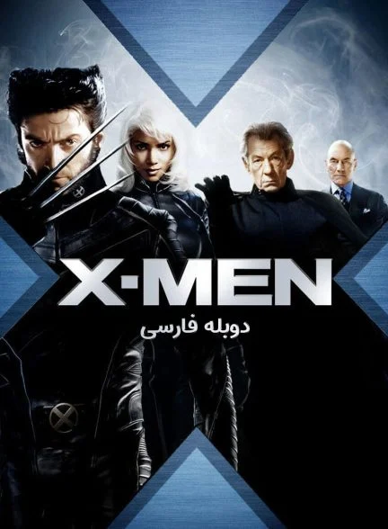 فیلم مردان ایکس-x-men