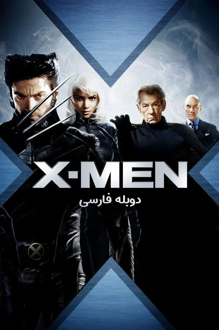 فیلم مردان ایکس-x-men