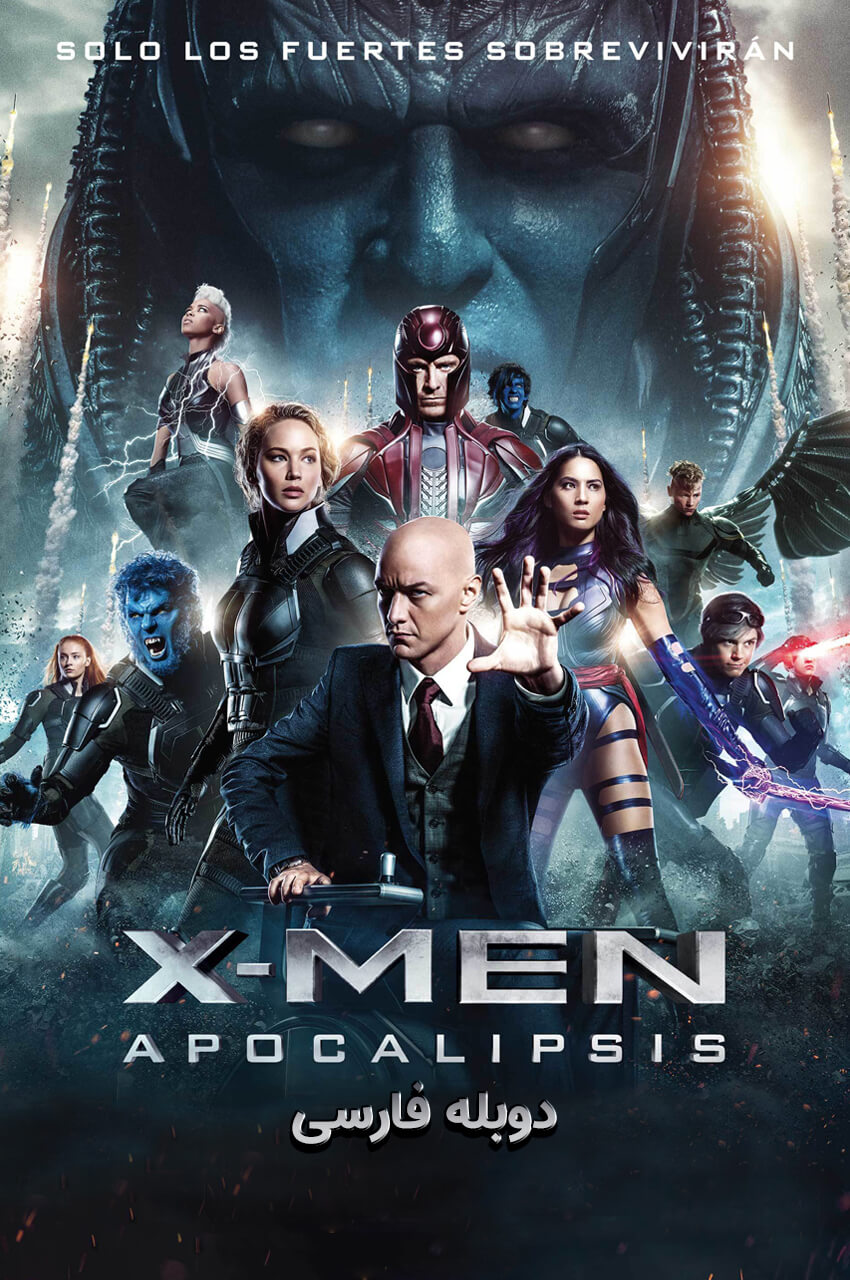 فیلم مردان ایکس : آخرالزمان-x-men: apocalypse
