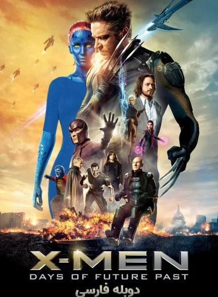 فیلم مردان ایکس: روزهای آینده گذشته-x-men: days of future past
