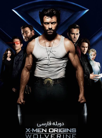فیلم خاستگاه مردان ایکس: ولورین-x-men origins: wolverine