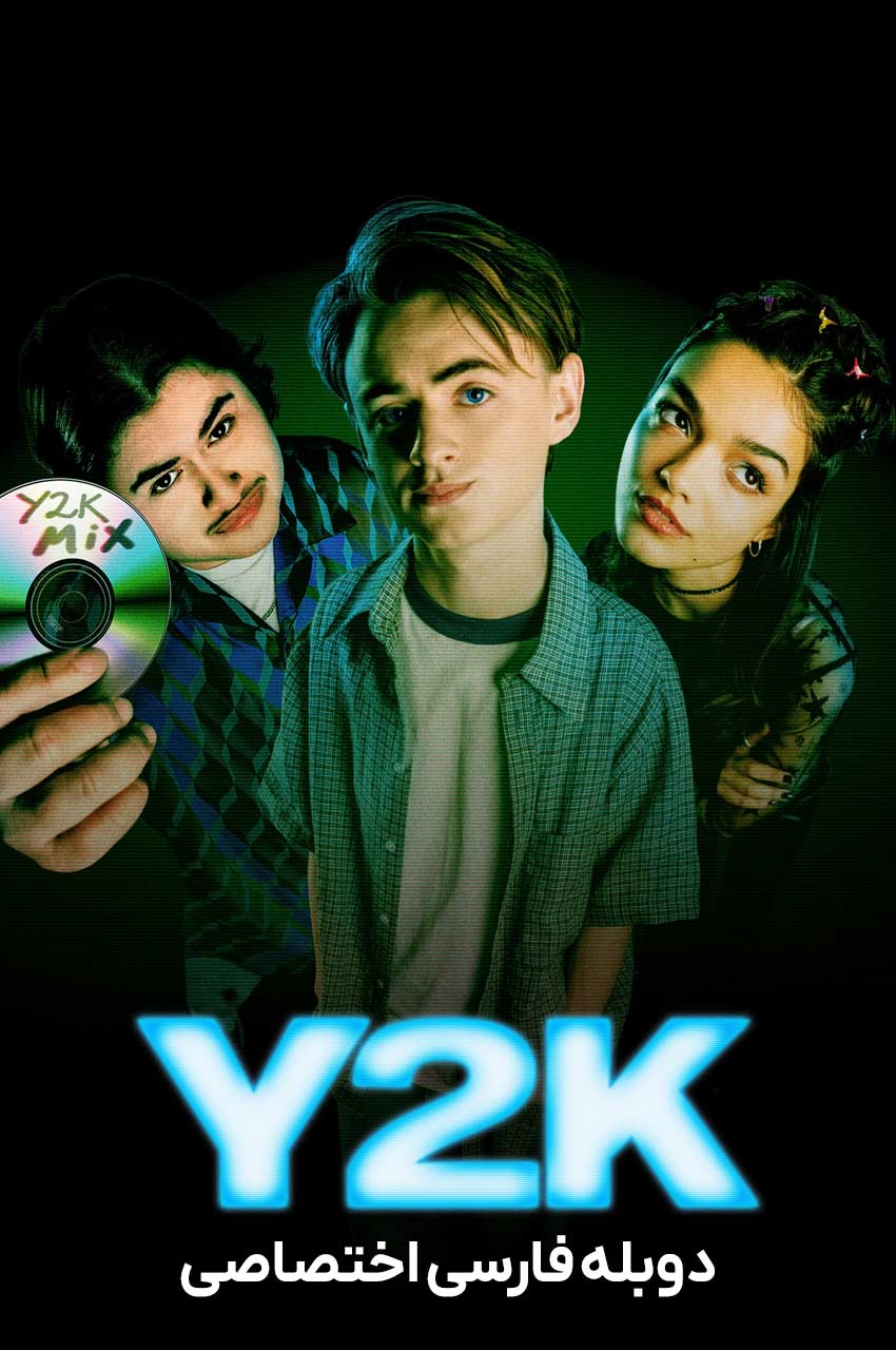 فیلم بحران سال 2000-y2k