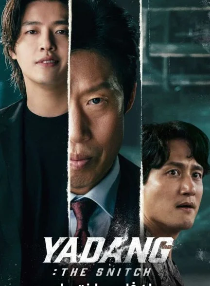 فیلم یادانگ: خیانت سه‌جانبه-yadang: the snitch