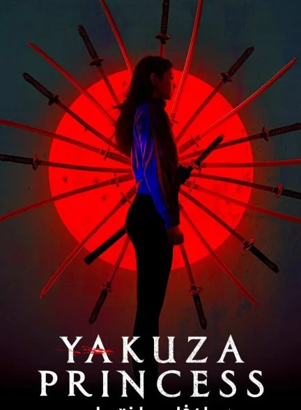 فیلم شاهزاده یاکوزا-yakuza princess