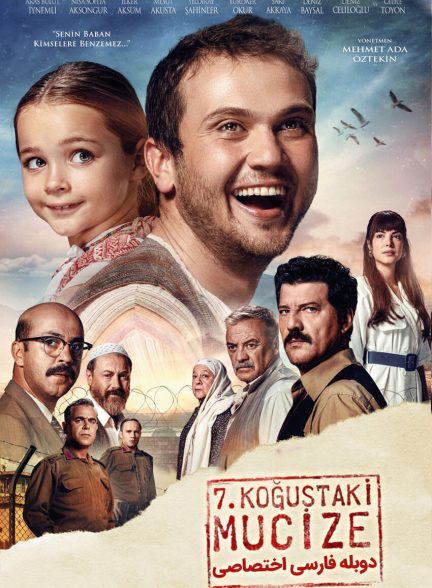 فیلم معجزه در بند هفتم-7. koğuştaki mucize