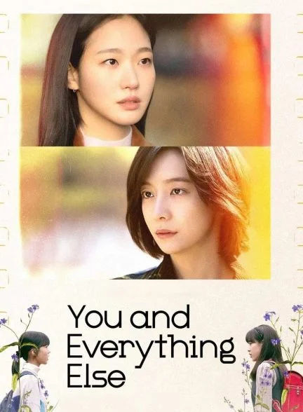 سریال تو و هر چیز دیگر-You and Everything Else