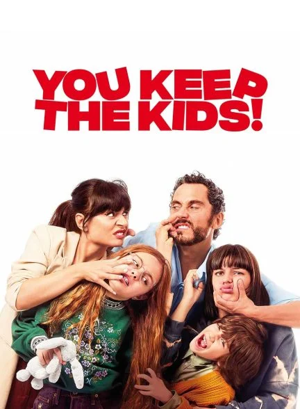 فیلم تو بچه‌ها را نگه دار-you keep the kids