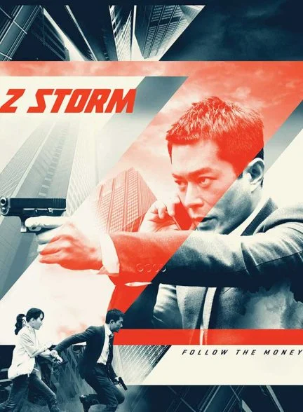 فیلم طوفان زد-z storm
