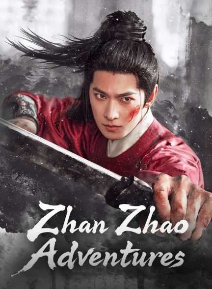 سریال ماجراهای جان جائو-zhan zhao adventures