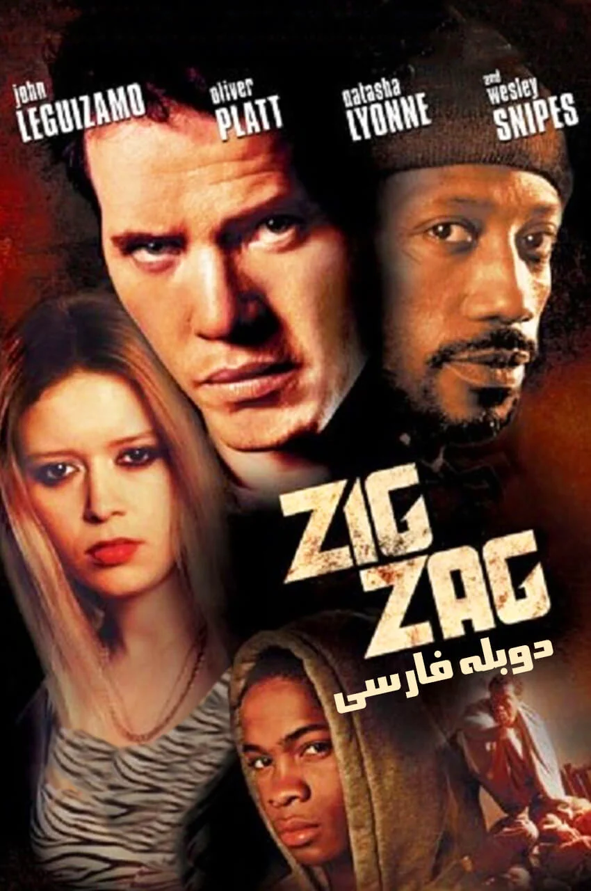 فیلم زیگ زاگ 2002 با بازی وزلی اسنایپس
