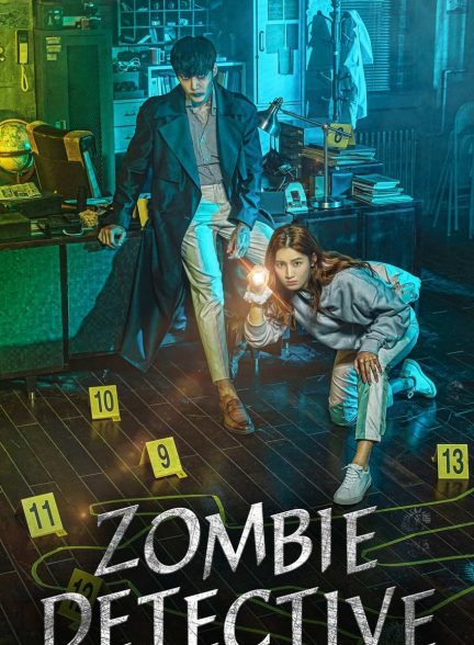 سریال کارآگاه زامبی-zombie detective