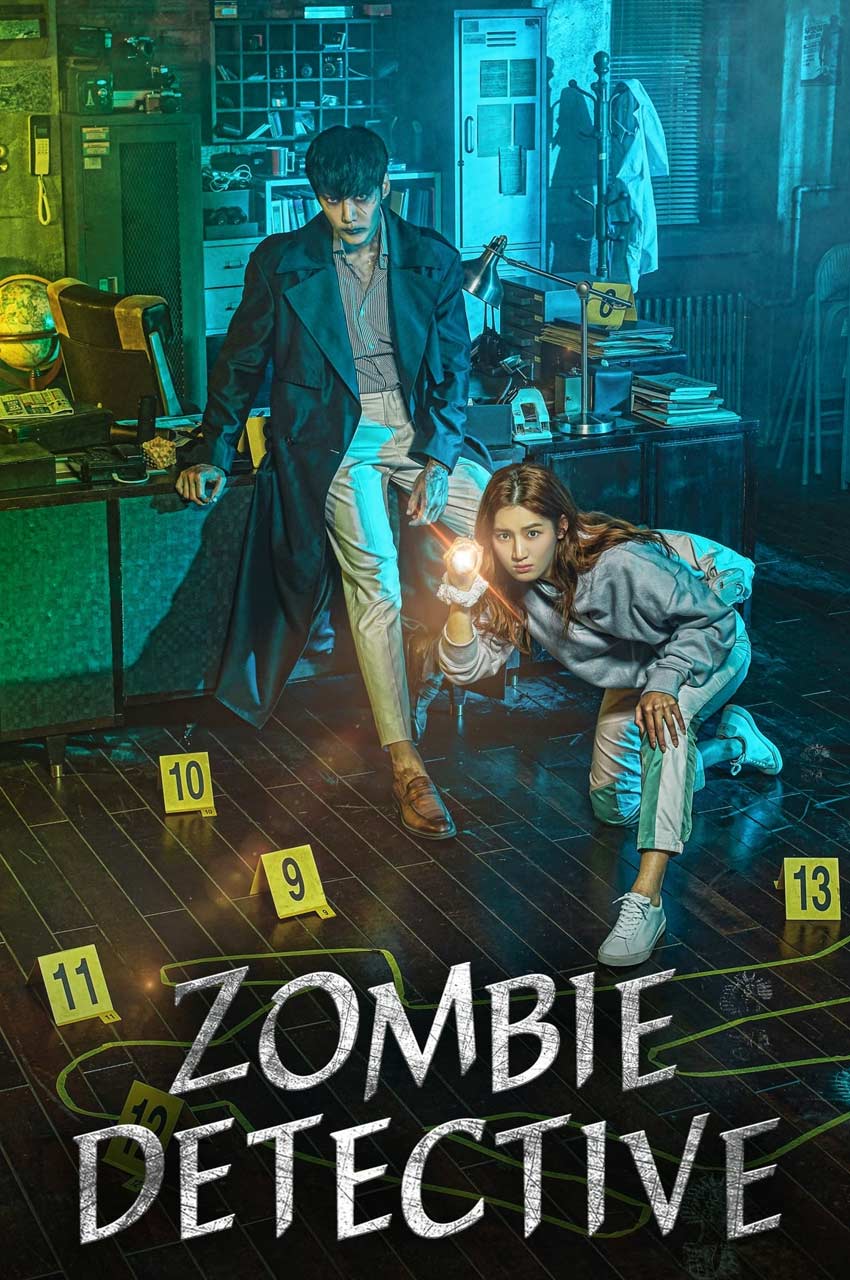 سریال کارآگاه زامبی-zombie detective