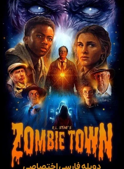 فیلم شهر زامبی-zombie town