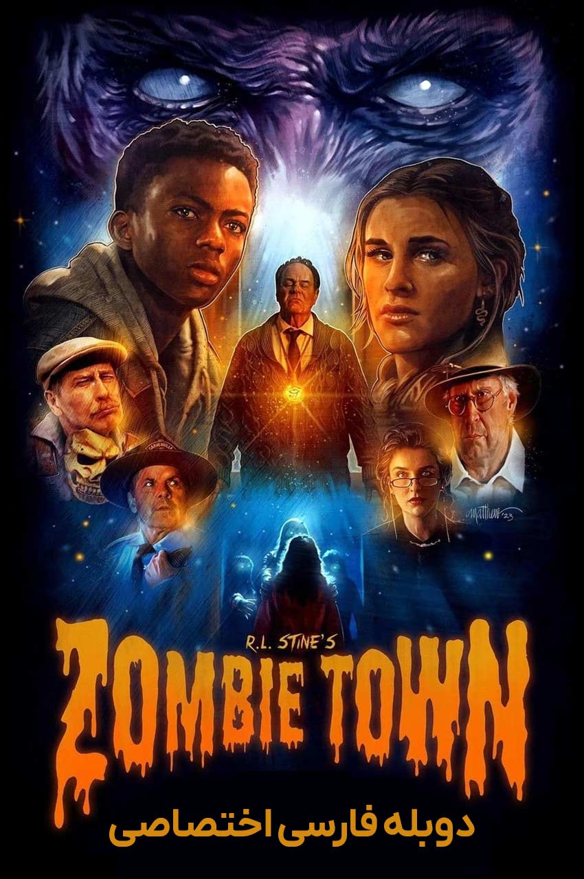 فیلم شهر زامبی-zombie town
