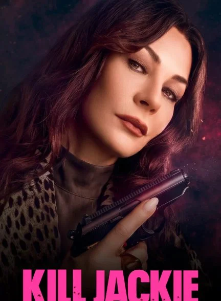سریال کشتن جکی-kill jackie